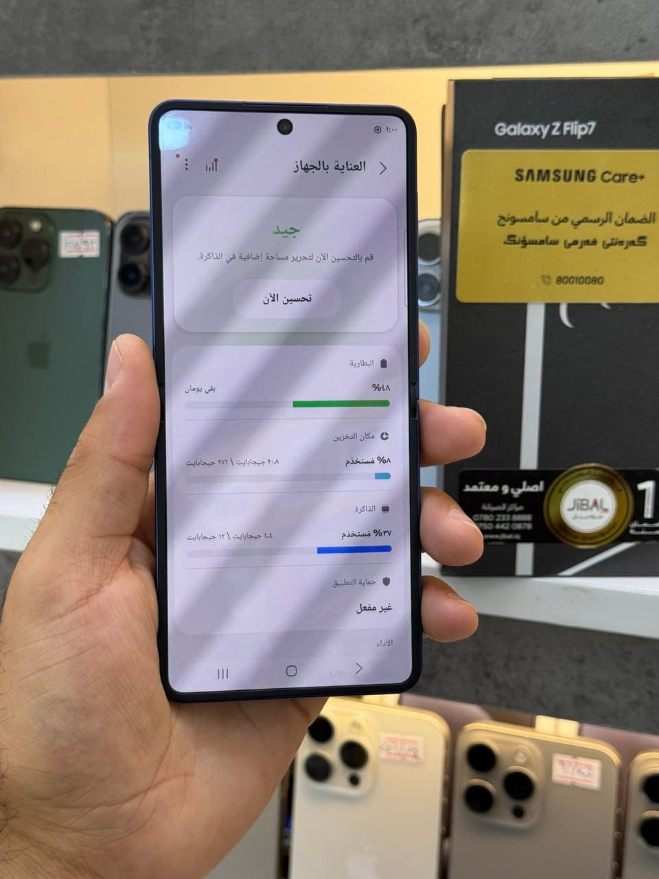 زات فلب سفن ذاكره 256 ملحقاته كامله 
شرق اوسط ضمان وكاله سعر 850 الف 
العنوان بغداد الدوره شارع معلمين 
متوفر مراوس متوفر قسط
***********
