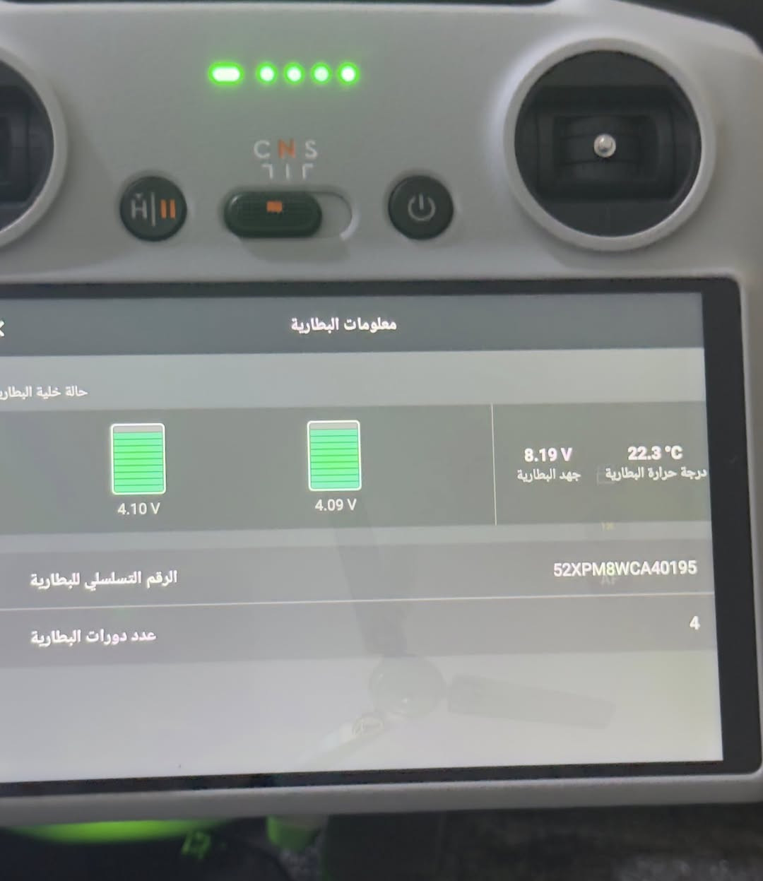 السلام عليكم ، درون mini 3 كومبو سمارت طايرة ساعه وحده فقط مكفوله من كلشي يجي وياها درع للطائرة ويجي وياها بطاريتين ورام 512 ذاكرة عملاقه وسريع للتنزيل ، عجبتك راسلني واتساب 
***********
