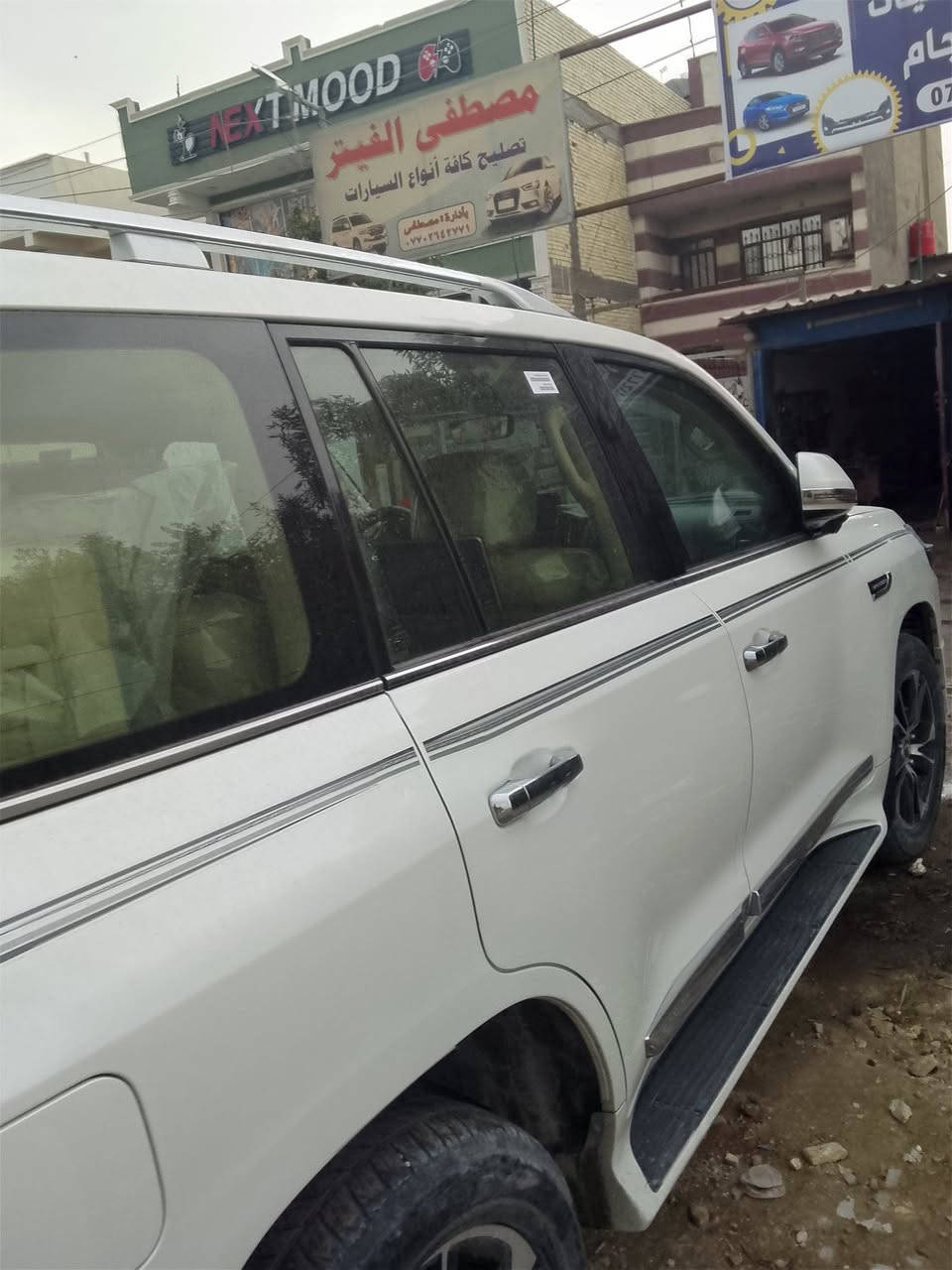 21بغداد ماشيه 77 فول مواصفات ساز بيع او مراوس بتاهو بريمر ***********
