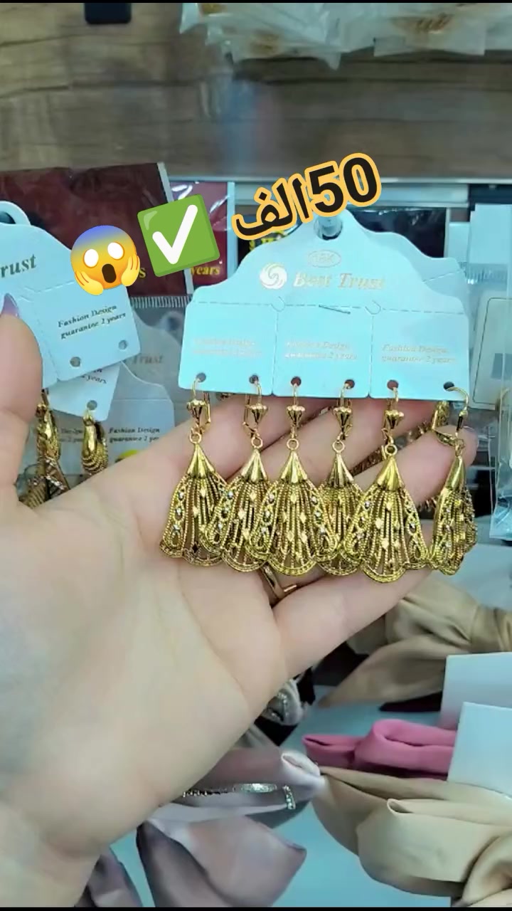 كاليتي و السومة تلقيها غير عند Boutique Pour Elle ✅
كل مودال شباب على خوه 💥💥و غير ب 50الف 😱🔥 
المحل متواجد تلمسان بلدية الحناية درب تالث تحت كوميسارية على يدك اليمنى مرحبا بالجميع 🫶 التوصيل متوفر 69ولاية ✅


**إذا كنت صاحب هذا الإعلان وتريد حذفه لأي سبب، رجاءا أرسل رسالة إلى الدعم الفني**