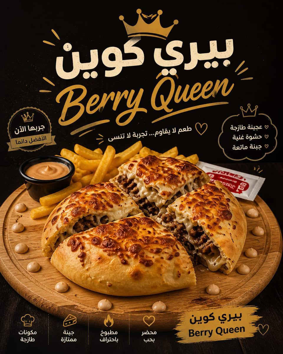 حجز مباشر ع واتساب

***********
موجودين ع مدار اليوم ٢٤ ساعه
موجود توصيل (شطره غراف نصر دوايه) 
اطلب واتمنه مايتاخر طلبك توصيل سريع وحار🤤
