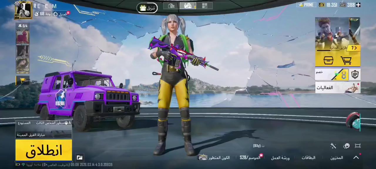 لفل الحساب 87
لفل المجموعه 68
عدد الأسلحه تطور 26سلاح امفور سحلية كل مسج وجوكر ماكس وايكي وحده كل مسج وحده أساسي 
لبسه الغراب كل مسج
فيس البنت والشعر والحيه وكل الشخصيات مفتوحه الحساب ملعوب من سيزن2القديم 

تجي تأخذ الحساب من باب البيت أي شي يصير الحساب تجي تأخذ فلوسك اضملكيا ضمان من كلشي
مكاني بغداد الزعفرانية 

سعر الحساب 320بي مجال للطيبين 

ربطه ايميل رقم تويتر كلهن يتغيرن باسمك 

هاذ رقمي وتساب ***********
متواجد عل ماسنجر هم
