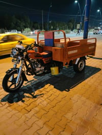 ستوته • جمره • ٢٠٢٣