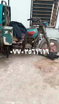 مشتمل • ٥٠م • حي الرافدين الجديده