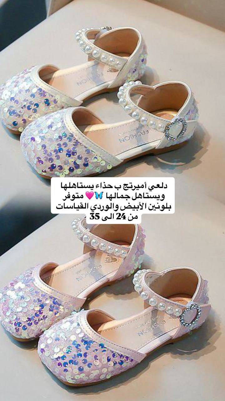 ⁨ 🚨 إذا عندج بنوتة… او ولد توقفي هنا! 🚨
نزلنا 15 موديل جديد واحد احلى من الأخر 💕
ستايل + راحة + دلع بكل خطوة 👣

القياسات داخل الصور ✔️
الأسعار موجودة بالصفحة أو مراسلتنا خاص 📩

💗 اختاري الموديل المناسب قبل نفاذ الكمية
والتوصيل متوفر لكل المحافظات 🚚

#العراق 
#احذية_اطفال 
#احذية_بناتي 
#عيد_الفطر 
#اكسبلور⁩


**إذا كنت صاحب هذا الإعلان وتريد حذفه لأي سبب، رجاءا أرسل رسالة إلى الدعم الفني**