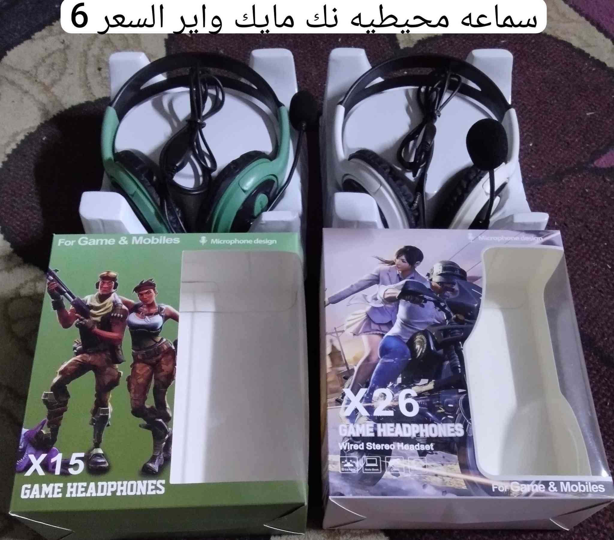 توصيل مجاني كل عشر قطع


**إذا كنت صاحب هذا الإعلان وتريد حذفه لأي سبب، رجاءا أرسل رسالة إلى الدعم الفني**