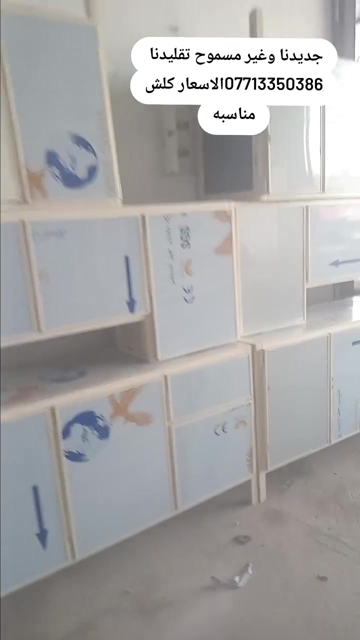 @إشارة السلام عليكم وصلتنا كاونترات الألمنيوم بأسعار مناسبه
 العنوان القاسم مقابل شارع الحولي قرب مجمع النيزك
واتساب ***********
