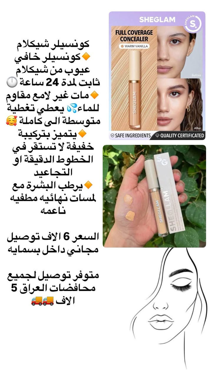 🔥 مسابقة + عروض نااار! 🔥
يسعد أوقاتكم حبايب ❤️
🎁 المسابقة:
أكثر متفاعلة ومشاركة لهذا البوست، راح تفوز بقسيمة شراء بقيمة 25 ألف! 🥳
🛍️ العرض (ينتهي بعد 3 أيام):
 3 قطع بـ 10 آلاف بس! والتوصيل مجاني داخل بسمايه 
(على المنتجات المعروضة بالبوست+ النضارات الشمسية ايضاً )
 ‼️ ملاحظة: القطعة الي تخلص ما تتكرر بعد، !

توصيل لكل محافضات العراق 5 الاف


**إذا كنت صاحب هذا الإعلان وتريد حذفه لأي سبب، رجاءا أرسل رسالة إلى الدعم الفني**