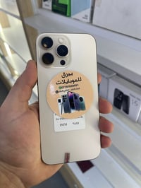 آيفون ١٦ برو ماكس • صلاح الدين • بلا قسط