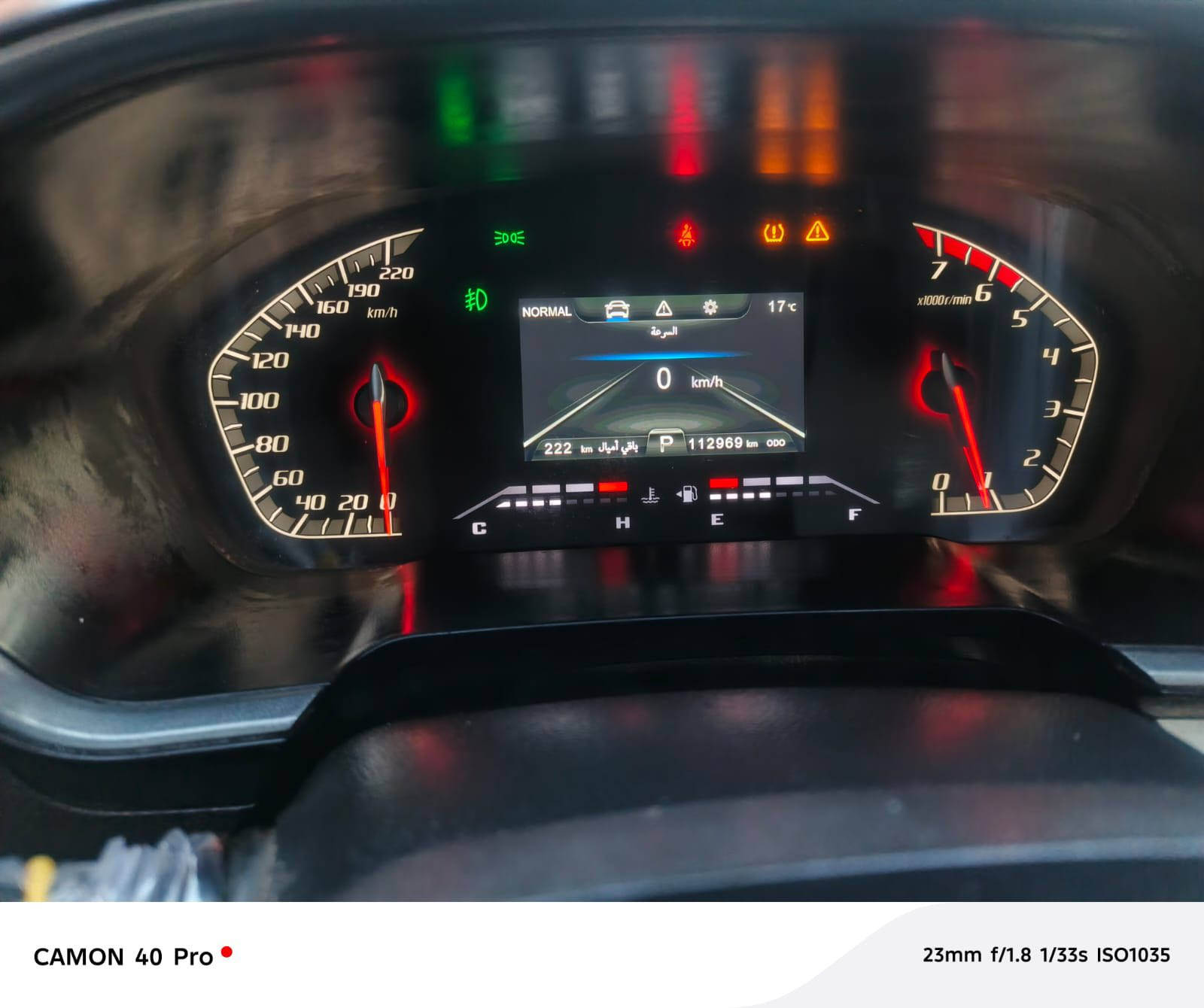 مواصفات السياره
شاشة كبيره
كشنات جلد 
تحكم الكشنات كهربائي
تحكمات من الاستيرن و مثبت سرعه
تشغيل عن بعد
عدد الابصمات ثنين
ماشية 112 
فور ويل 
السياره و بعده بحاله جيدة
و حره شرط تحويل ثاني يوم 
مكان السياره بغداد ***********
