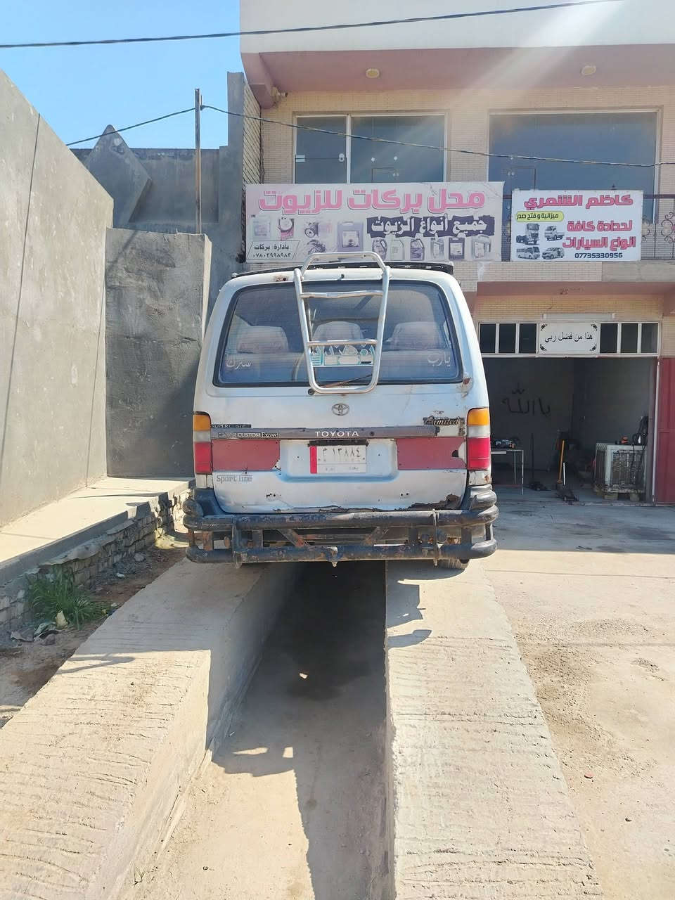 سلام عليكم  هاسه موديل 92لبيع سعره 18 وبيه مجال مكاني واسط الصويره *********** قير متواجد عله لفيس
