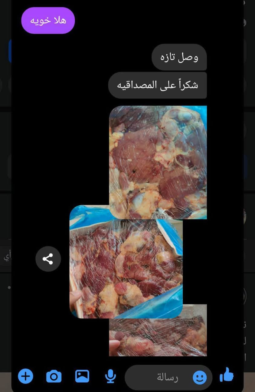 متوفر اجنحه وحواصل 

3 كيلوات اجنحه ب10 الاف
3 كيلوات حواصل وكبد مشكل ب10 الاف

الحجز واتساب  ***********
توصيل داخل الشطره الف...
