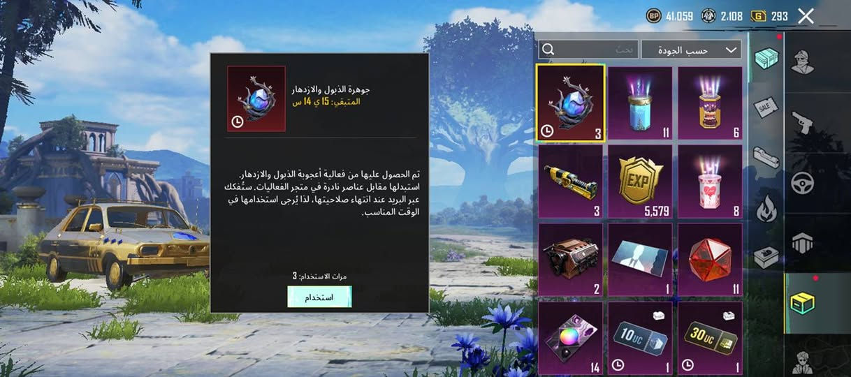 للبيع موصل وجه بوجه ادفع سعر عجبني ابيعك (ثلث قطع كاملة مال بدلة ذهبية بي)


**إذا كنت صاحب هذا الإعلان وتريد حذفه لأي سبب، رجاءا أرسل رسالة إلى الدعم الفني**