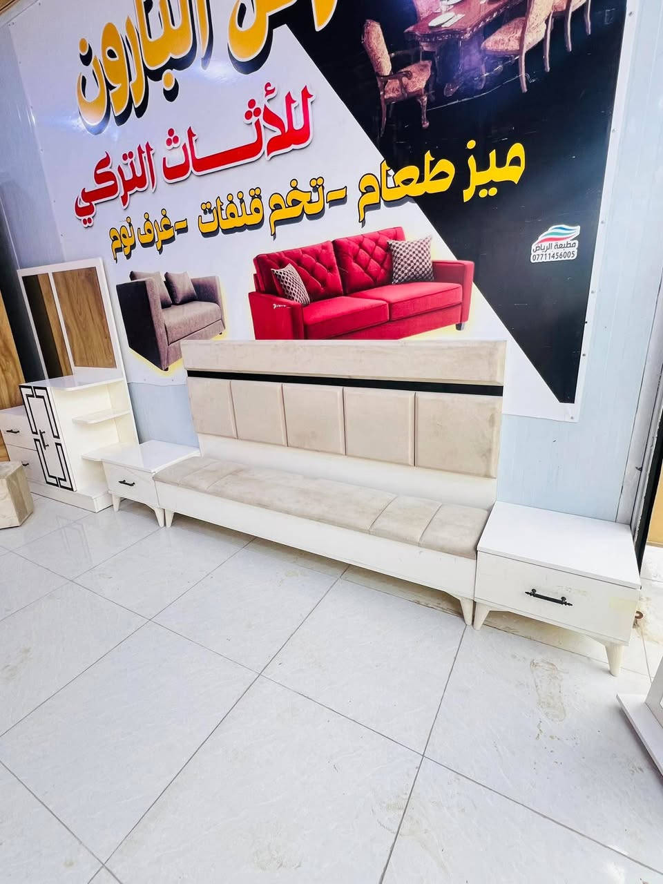 غرفة. تركي. نضام. ابواب. كوالتي. عالي. جرباية. سرير مخزن لون مميز١٠قطع٨٠٠. واصل. كول. مناطق بغداد


**إذا كنت صاحب هذا الإعلان وتريد حذفه لأي سبب، رجاءا أرسل رسالة إلى الدعم الفني**