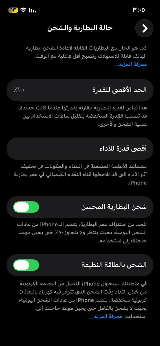 السلام عليكم للبيع ايفون 12 برو كلش نضيف ويا شاحنه وكفر ولزكه شاشه السعر 500 شرط مامفتوح ++ممتعبينه ههواي شوفت عينكم نضيف وميصرف شحن وكلشي شغال اضمنه من كلشي ***********
