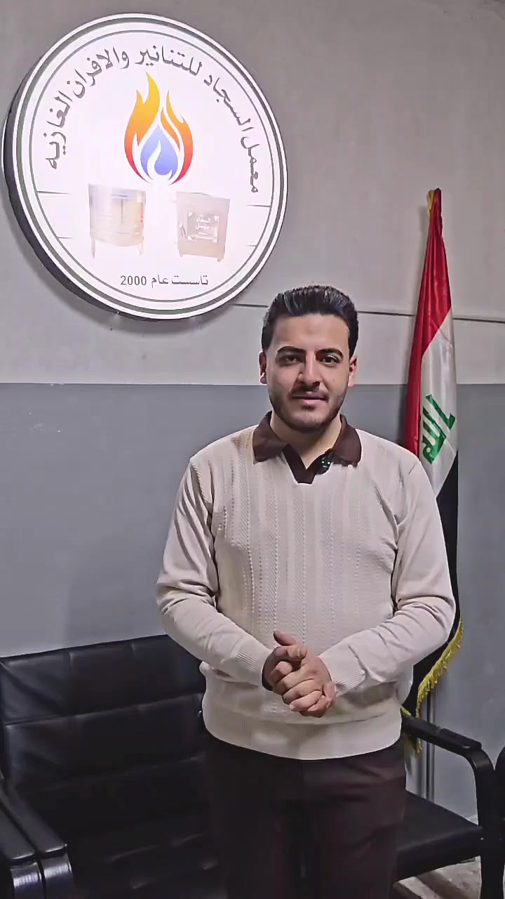 💥 رمضان كريم💥ترقبوا 📌 بث مباشر📌 كل يوم خميس الساعة 9 مساء ً لتوزيع الجوائز .. اعمل تاكات او مشاركات او اعجاب او متابعة الصفحة للفوز بالجوائز #افران #تنانير #طباخات #مشاعل #اوفن #معمل #السجاد #الجميع


**إذا كنت صاحب هذا الإعلان وتريد حذفه لأي سبب، رجاءا أرسل رسالة إلى الدعم الفني**