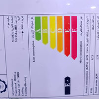 ميديا طنين شرط التبريد موديله 24جهاز كلش نضيف ب450 بغداد الرصافه 07716...