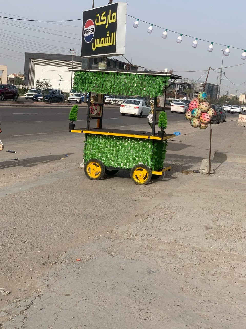 السلام عليكم للبيع 
عارضه عصائر جاهز من كلشي 
المكان بغداد 
السعر ٥٥٠ ألف 
***********
