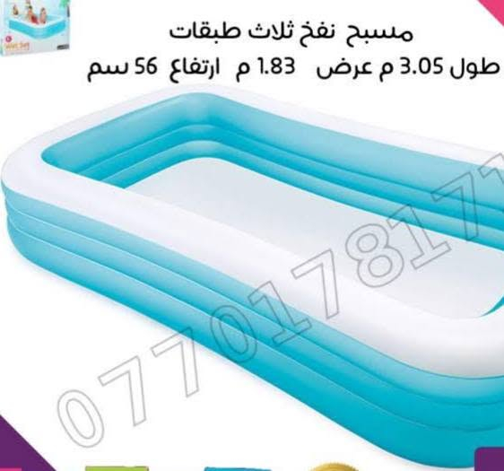 مسبح نفخ للبيع القياسات داخل الصوره


**إذا كنت صاحب هذا الإعلان وتريد حذفه لأي سبب، رجاءا أرسل رسالة إلى الدعم الفني**