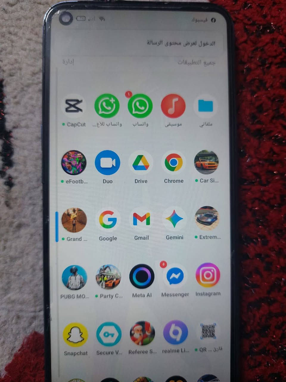 سلام عليكم تليفون ريدمي السعر 70 الالوان بغداد الشعله ***********
