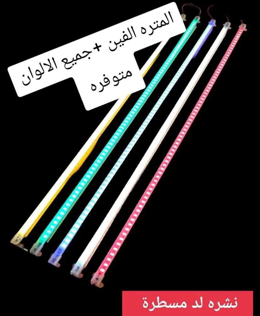 الحجز*********** وتس اب مفتوح 24س
