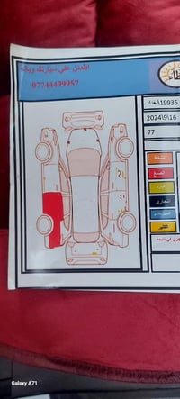 سبورتج • ٢٠١١ • خان بني سعد