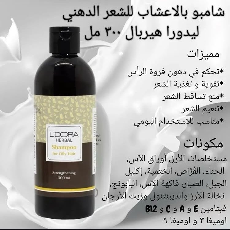 كربلاء 
كل شيئ يخص العنايه بالشعر والبشره 