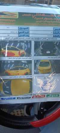 الانترا موديل 2013 حادثه من امريكا بنيد مبدل بدون دواخل وشواصي صدر جدي...