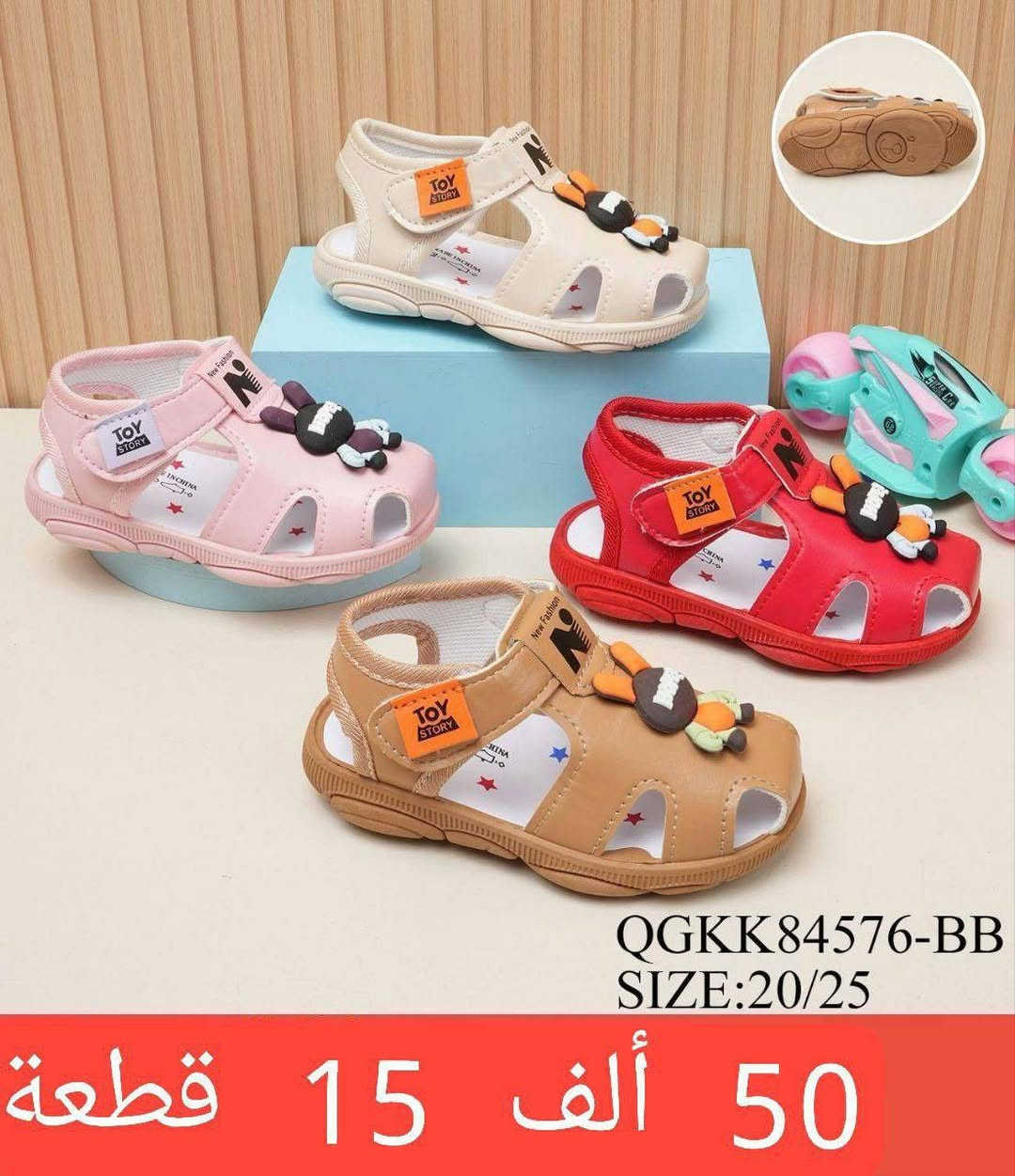 🌟شوز صيفي🌟

🌟التفاصيل داخل الصورة🌟


**إذا كنت صاحب هذا الإعلان وتريد حذفه لأي سبب، رجاءا أرسل رسالة إلى الدعم الفني**