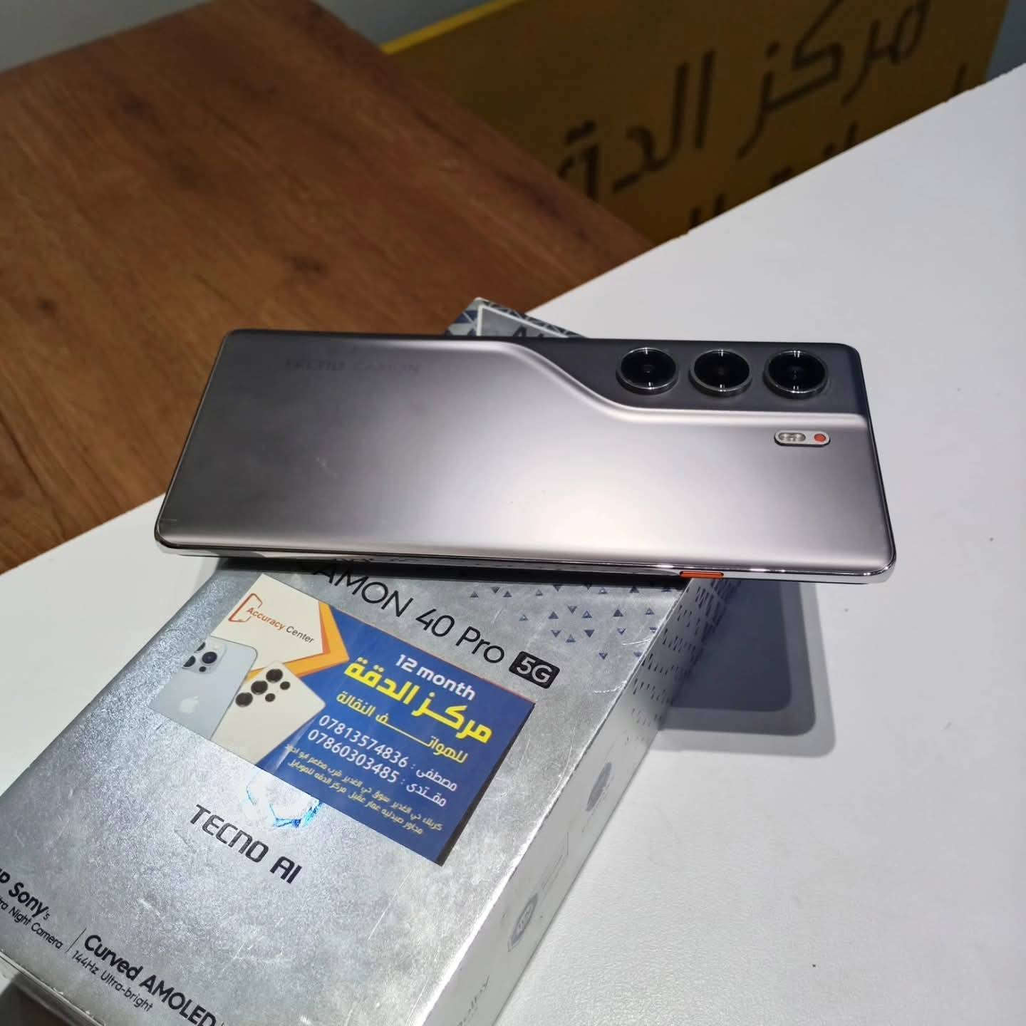 🟨متوفر 👇

🟡 تكنو كامون 40 برو 5g
🟡 ذاكرة/256 
🟡 رام/8
🟡 ملحقات كاملة 
🟡 نضافة 100% 
🟡 للبيع ولمراوس 
🟡 السعر مناسب 🔥
🟨 مستعدين لشراء جميع اجهزتكم أو مراوس بأي جهاز يعجبكم.
رابط قناة التلي تنزل جميع الأسعار https://t.me/mh21an

يتوفر خدمة توصيل 🚚داخل كربلاء 
او 🎗️
زيارة عنواننا الكائن 👇
العنوان// كربلاء// حي الغدير سوق حي الغدير //قرب مطعم أبو احمد //مجمع الجزيره الطبي//مركز الدقة للموبايل 
مصطفى ***********
مقتدى ***********
