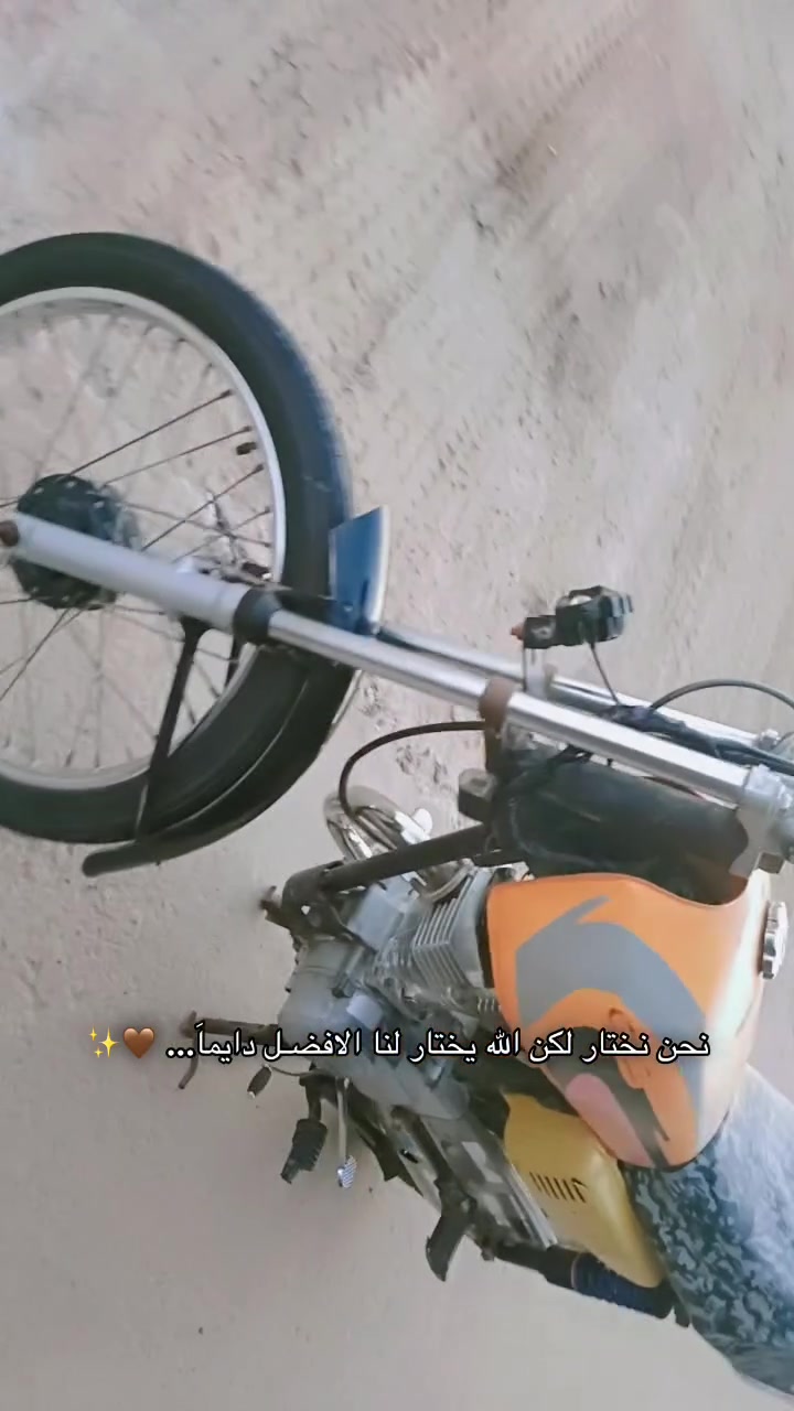 ايراني نامه نضيفه سعر 350بلاش محتاج كلك اوكفلك بل عشأر واتساب ***********
