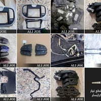 تفصيخ أصلي • قطع غيار • توصيل بغداد