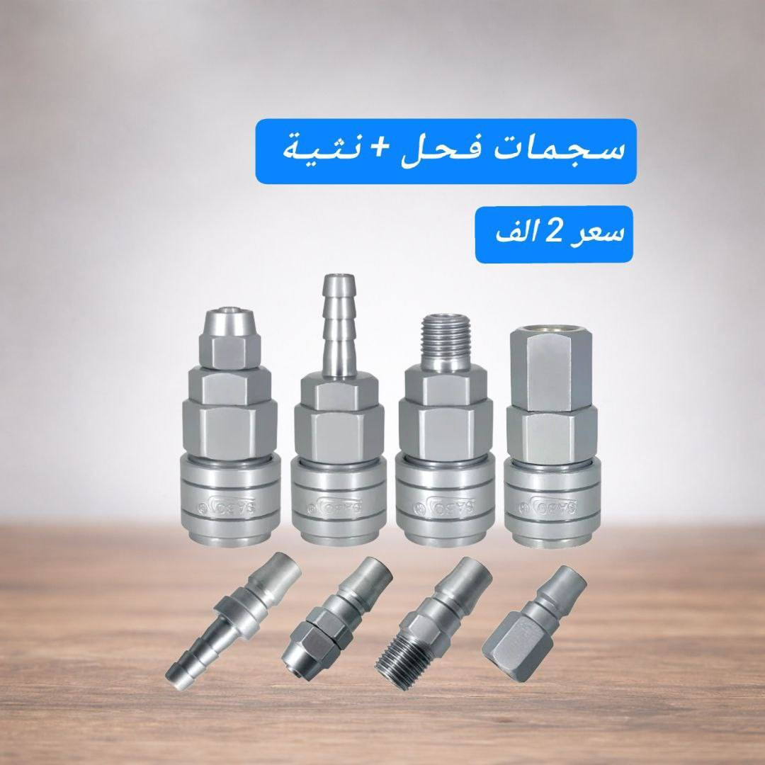 تـوصـيـل كـل الـمـحافـظـات 5 الـف 🇮🇶 

قــطـع غـيـار جـمـيـع مكائن الصناعية 

***********

للحجز رقمك وعنوانك باجر يصلك 

#توصيل #5الف #ثاني #فقط🇮🇶

‏
