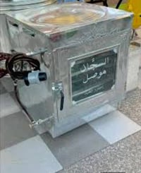 فرن غازي • طابقين • موصل