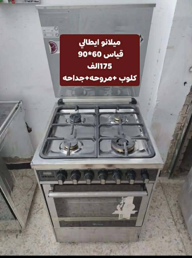 طباخات للبيع


**إذا كنت صاحب هذا الإعلان وتريد حذفه لأي سبب، رجاءا أرسل رسالة إلى الدعم الفني**