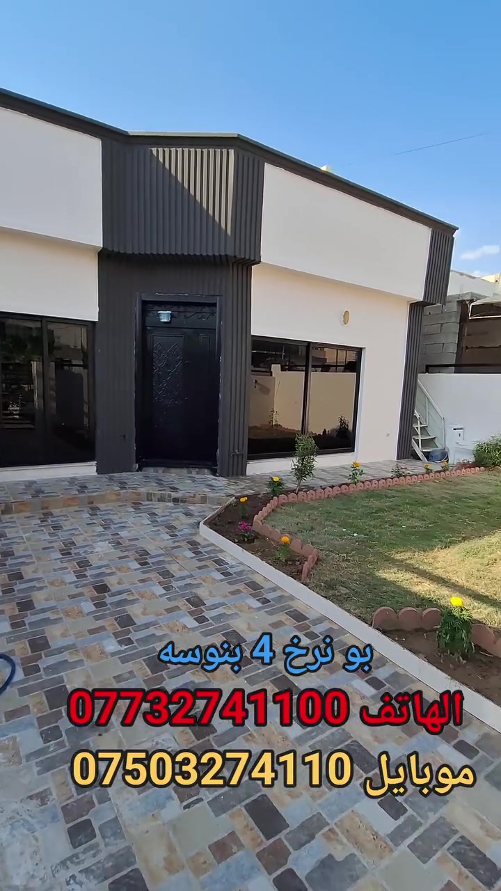 سعر وفيديوهات  داخل تليكرام 
https://t.me/slyman777s/61
https://t.me/slyman777s/61
