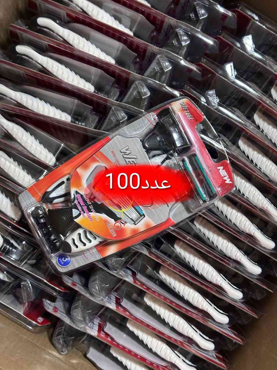 4000هه زار پارچە هموی پیکە وە دیفرشم پارچە ی 500دینار قفلی تی شوین سلیمانی کە یاندن لە سر خومانە ***********واتساب

