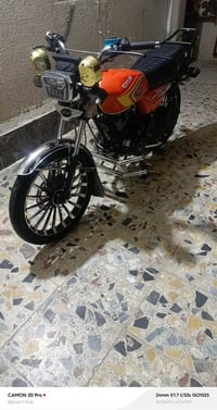 سيفان سونك • مديل 25 • جديدت الشط