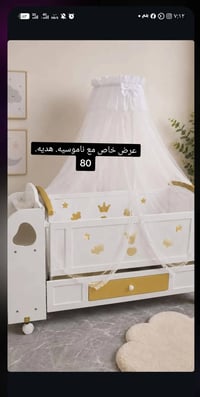 كاروك خشب هزاز وثابت  من حديث ولادة إلى سنة ونصف  الطول الكلي 145 عرض ...