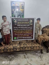 ذبح ابقار واغنام • غسل وتقطيع مجاني • كوت