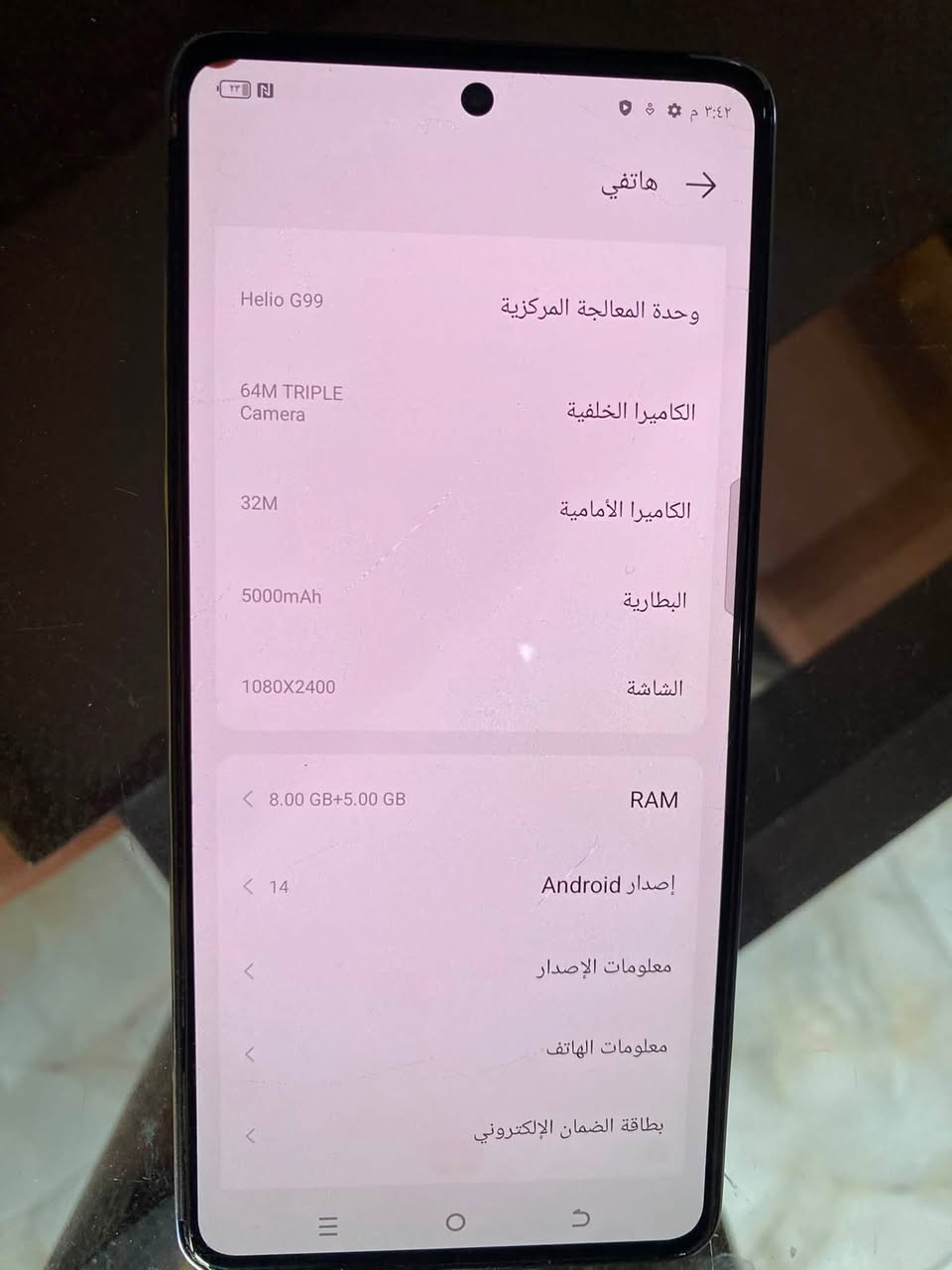 تكنو كامون 20برو 
جهاز كله شغال او لمس طبيعي فقط هاي النقطة 
السعر 90وبي مجال 
مكاني ديالى بعقوبة حي المعلمين


**إذا كنت صاحب هذا الإعلان وتريد حذفه لأي سبب، رجاءا أرسل رسالة إلى الدعم الفني**