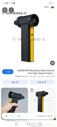 بلور • ٣ سرعات • امزون