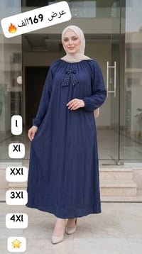 عباية ماربل • عقدة اللولو • مقاسات L-4XL