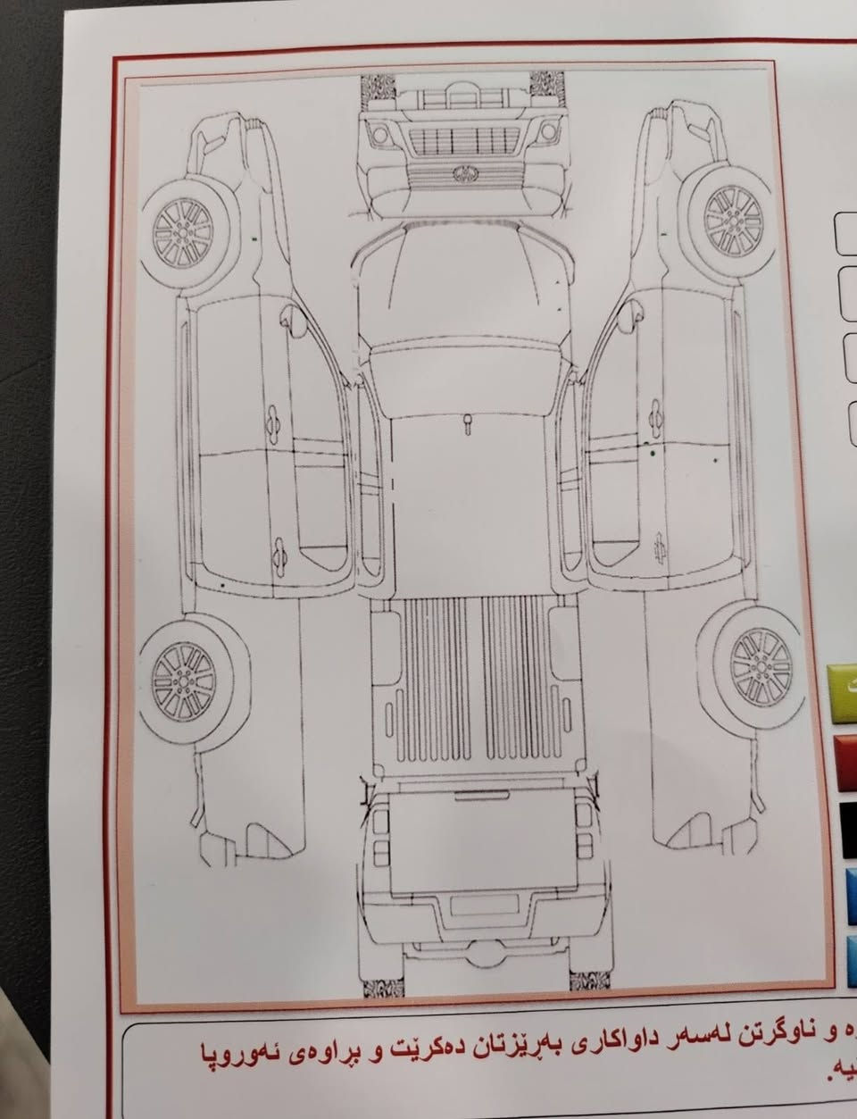 هايلوكس موديل 2024 للبيع 
شريكة سيد نهرو ٤ سلندر فول مواصفات ماشيه 29 ألف السعر $ 353 بي مجال 

رقم أربيل مكفوله كفاله عامه سونار مرفق ***********

موقع ديالى

