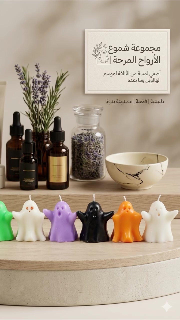 #شموع فواحه #عطور مختلفه كل لون عطر مميز تعطي للمكان عطر جميل وراقي وسعر مناسب جدا ❤️ @إشارة


**إذا كنت صاحب هذا الإعلان وتريد حذفه لأي سبب، رجاءا أرسل رسالة إلى الدعم الفني**