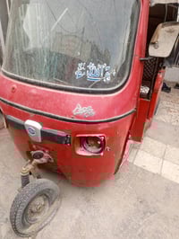 تكتك ابياجو ١٨كوم حديد بيه ٣اوراق  عنوان الأمين