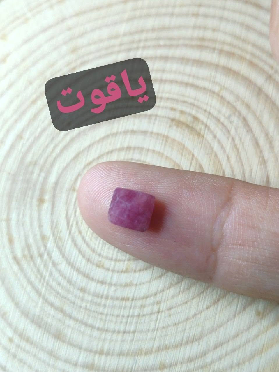 توباز حر زمرد شوائبي ياقوت شوائبي كثافة نوعية ممتازة


**إذا كنت صاحب هذا الإعلان وتريد حذفه لأي سبب، رجاءا أرسل رسالة إلى الدعم الفني**
