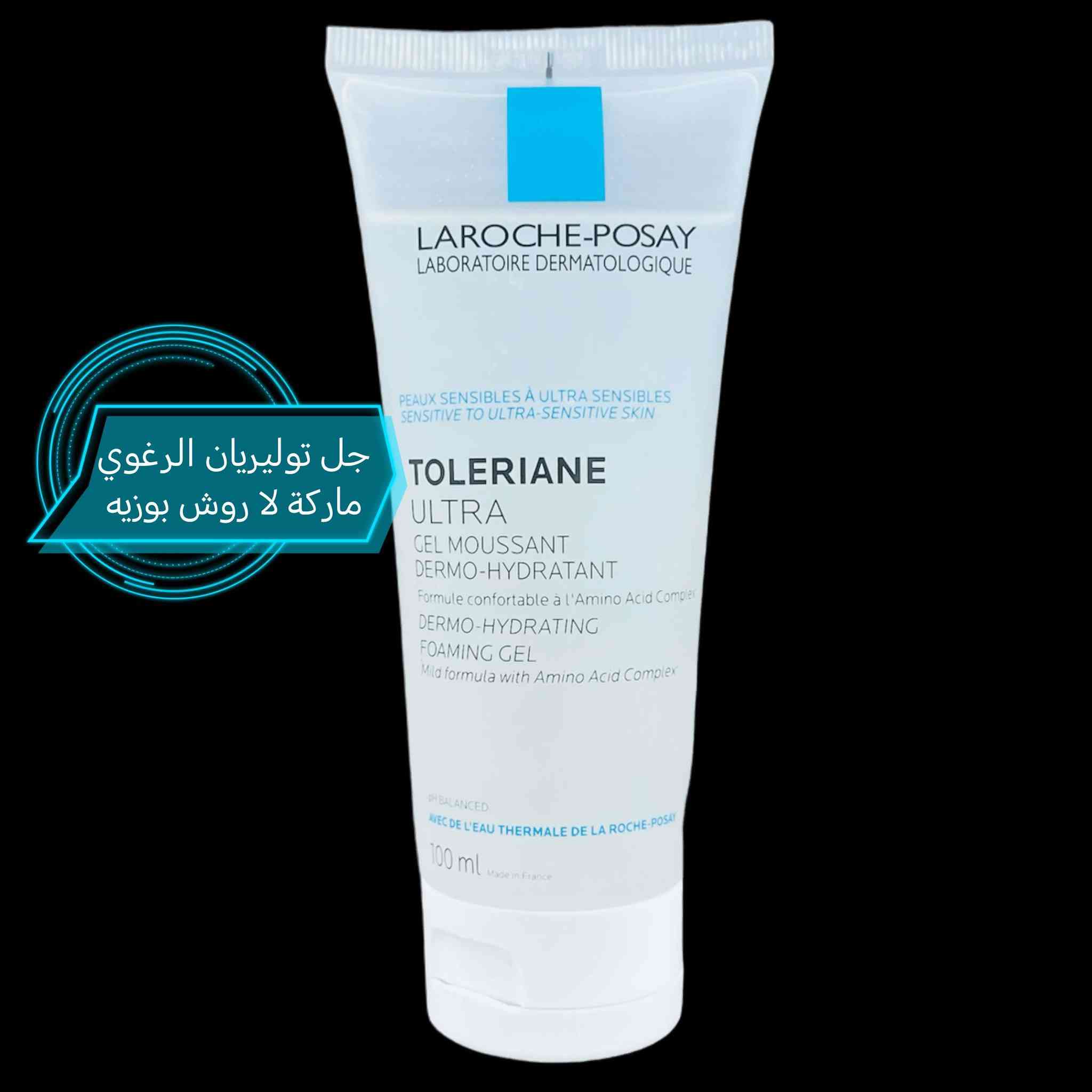 يتوفر
منتجات العناية
للاستفسار والحجز السريع - ارسال رسالة للصفحة - أو مراسلة الوتساب ***********
