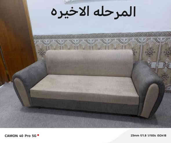 ،نجارة البغدادي في البصره لكافة اعمال الموبيليا والدوشمه وتعمير القديم الي جديد هذا جزء من عملي للتواصل *********** وات ساب متواجد و ماسنجر البصرة, العراق
