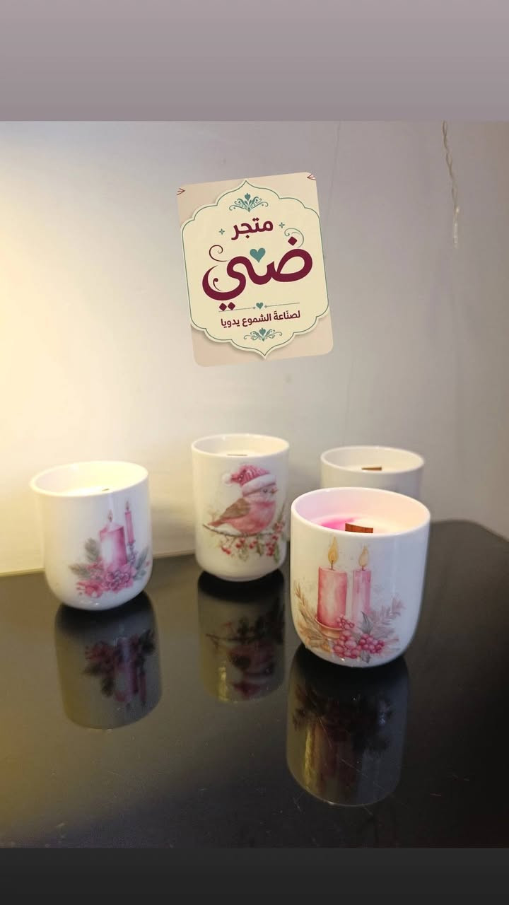 شموع ديكوريه بخامات طبيعيه وعطور فواحه 
احتراق بطيء غير ضار 
اشتعال يدوم ساعات 
فتيل خشبي يصدر صوت طقطقه عند الاحتراق يضفي شعور الراحه والاسترخاء 
سعر القطعه 4 الاف 
سعر السيت 4 قطع ب15


**إذا كنت صاحب هذا الإعلان وتريد حذفه لأي سبب، رجاءا أرسل رسالة إلى الدعم الفني**